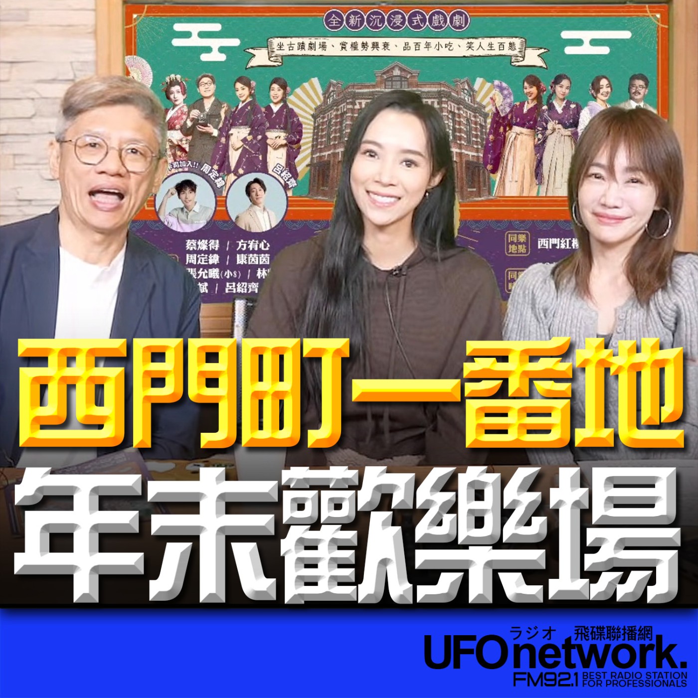 Episode cover