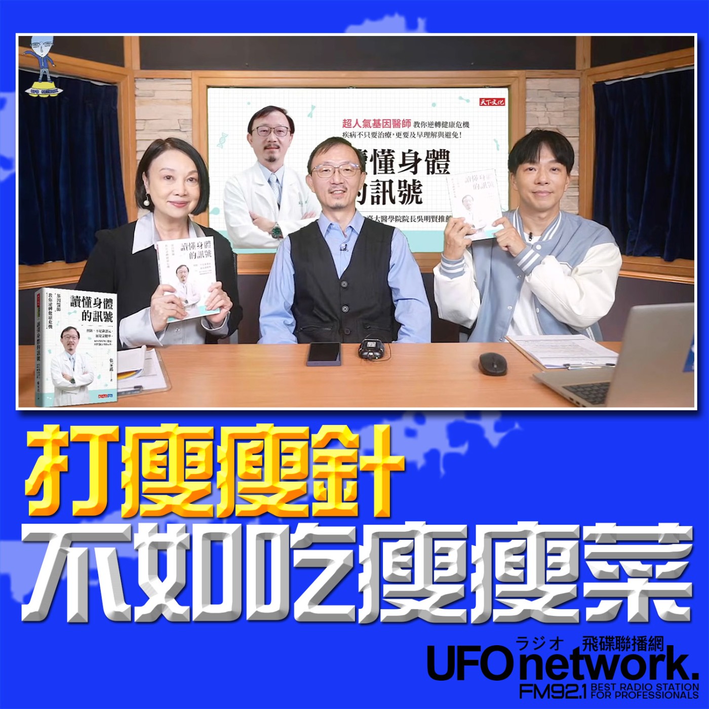 Episode cover