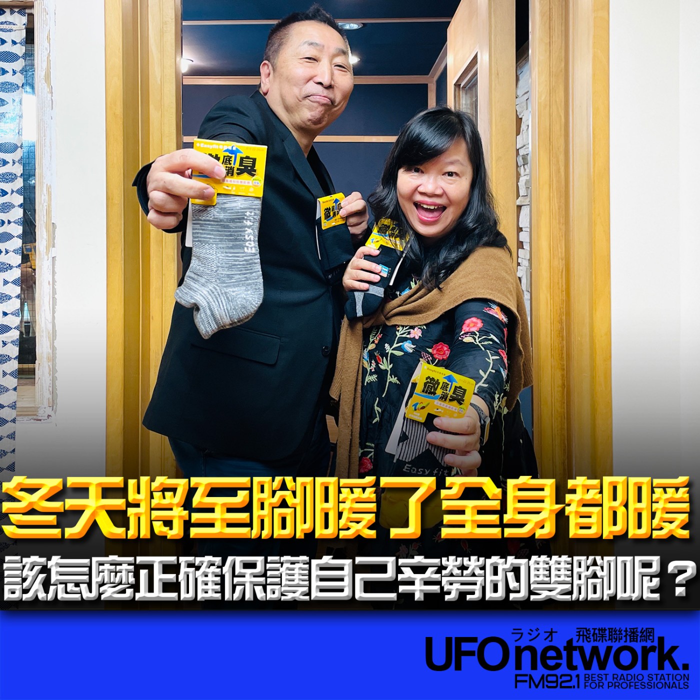 Episode cover