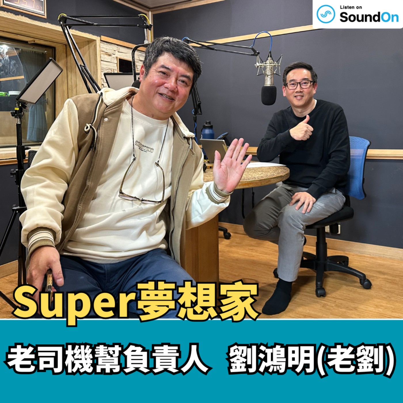 Episode cover