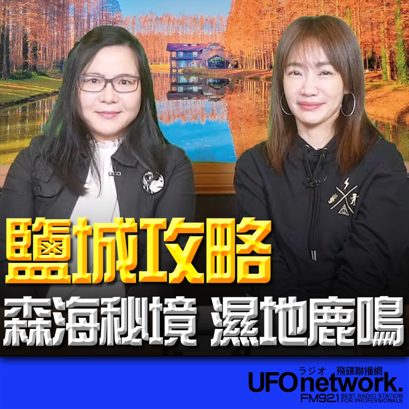 Episode cover