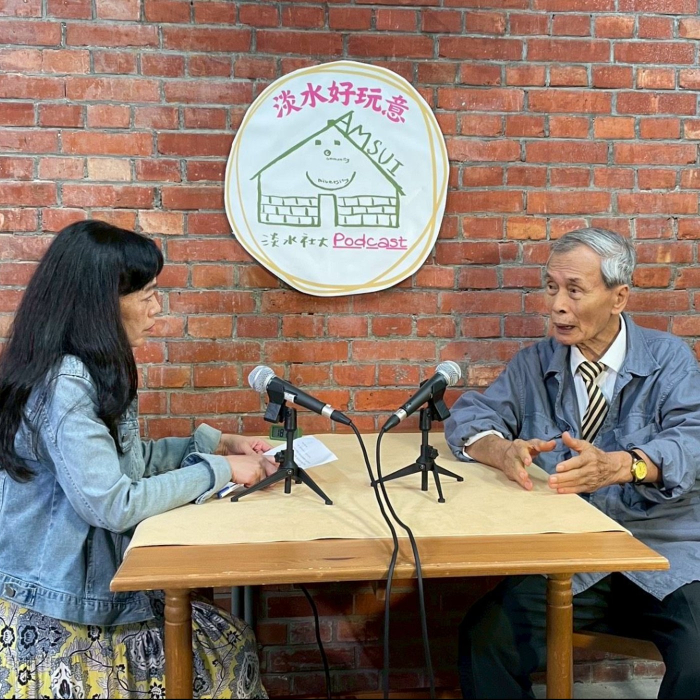 【淡水好玩意｜地方文史】EP.147｜打開台灣文學之門——張良澤的文學信念ft.張良澤老師 episode artwork