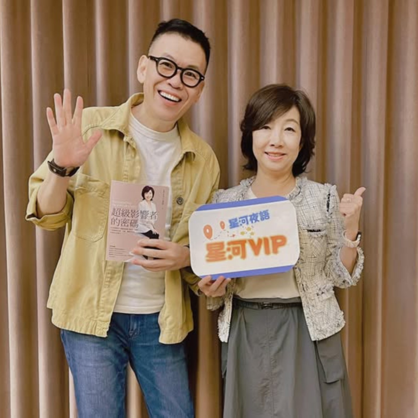 【星河VIP】專訪丁菱娟 – 帶著文學與音樂溫柔靈魂的公關教母 (上) 【星河VIP】專訪丁菱娟 – 帶著文學與音樂溫柔靈魂的公關教母 (上)