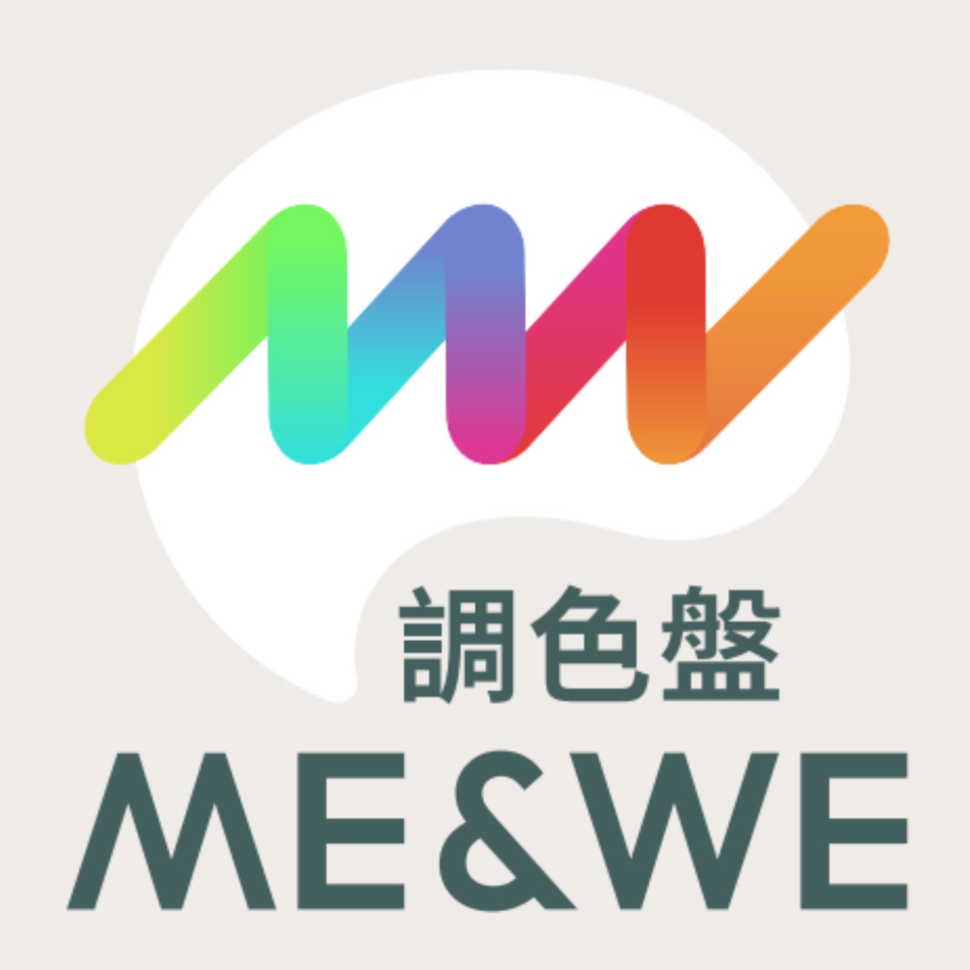 【EP.21】親密關係|有一種愛叫「毫無期待」?從控制到放手的親子修煉 ft. 仙女老師 余懷瑾 【EP.21】親密關係|有一種愛叫「毫無期待」?從控制到放手的親子修煉 ft. 仙女老師 余懷瑾