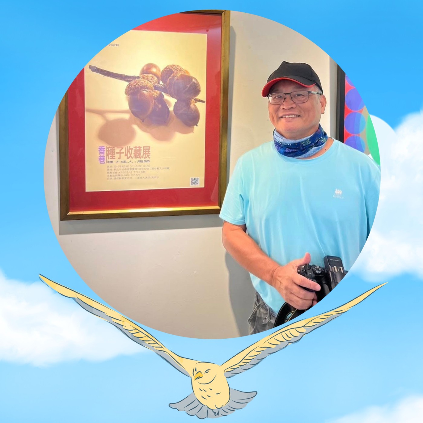 【EP066】壯遊老爹--林坤茂|千里之行!父子同行800公里朝聖路 重拾親情找回愛 【EP066】壯遊老爹--林坤茂|千里之行!父子同行800公里朝聖路 重拾親情找回愛