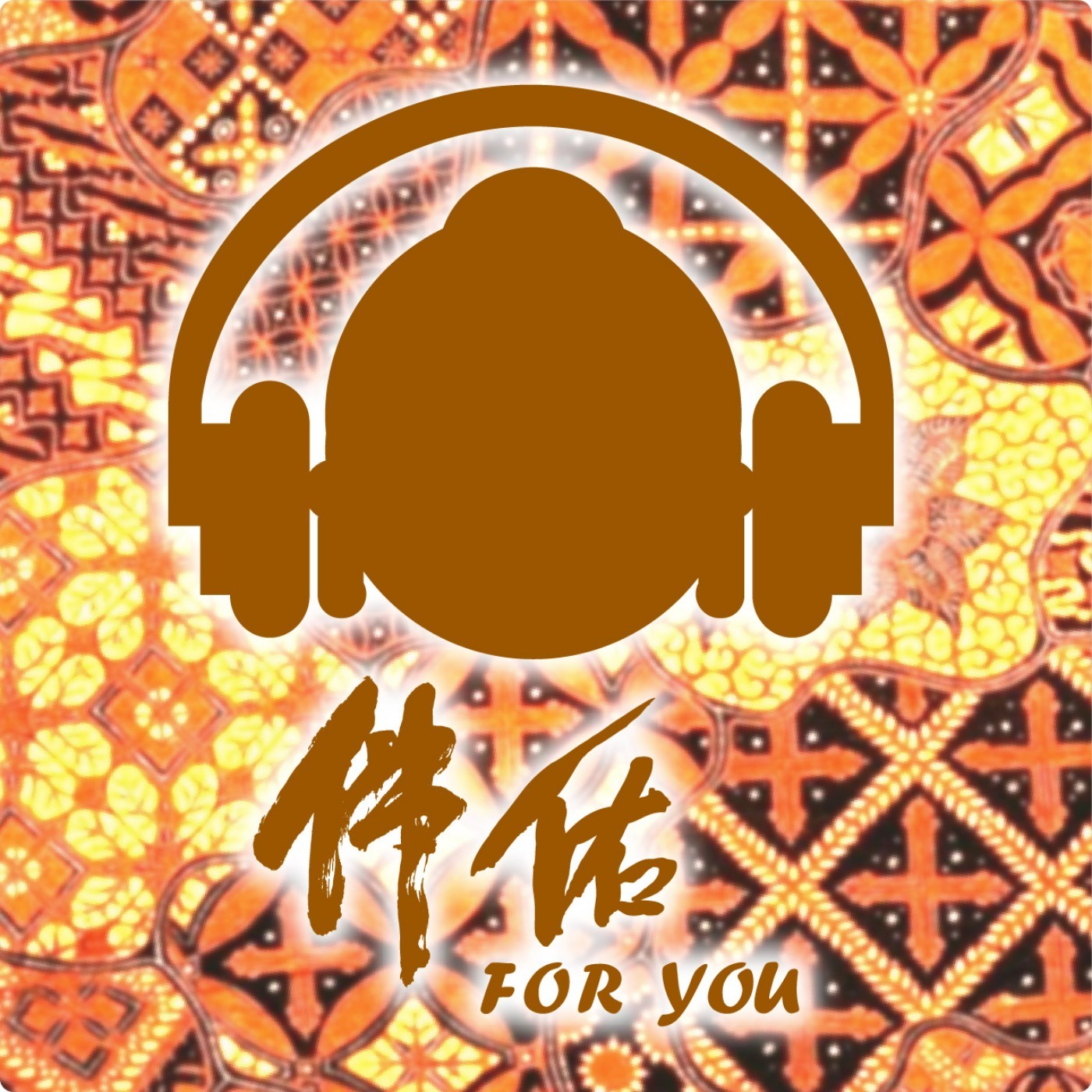 《Buddha Dharma Murni dan Sederhana》｜EP042: Buddha Amitabha