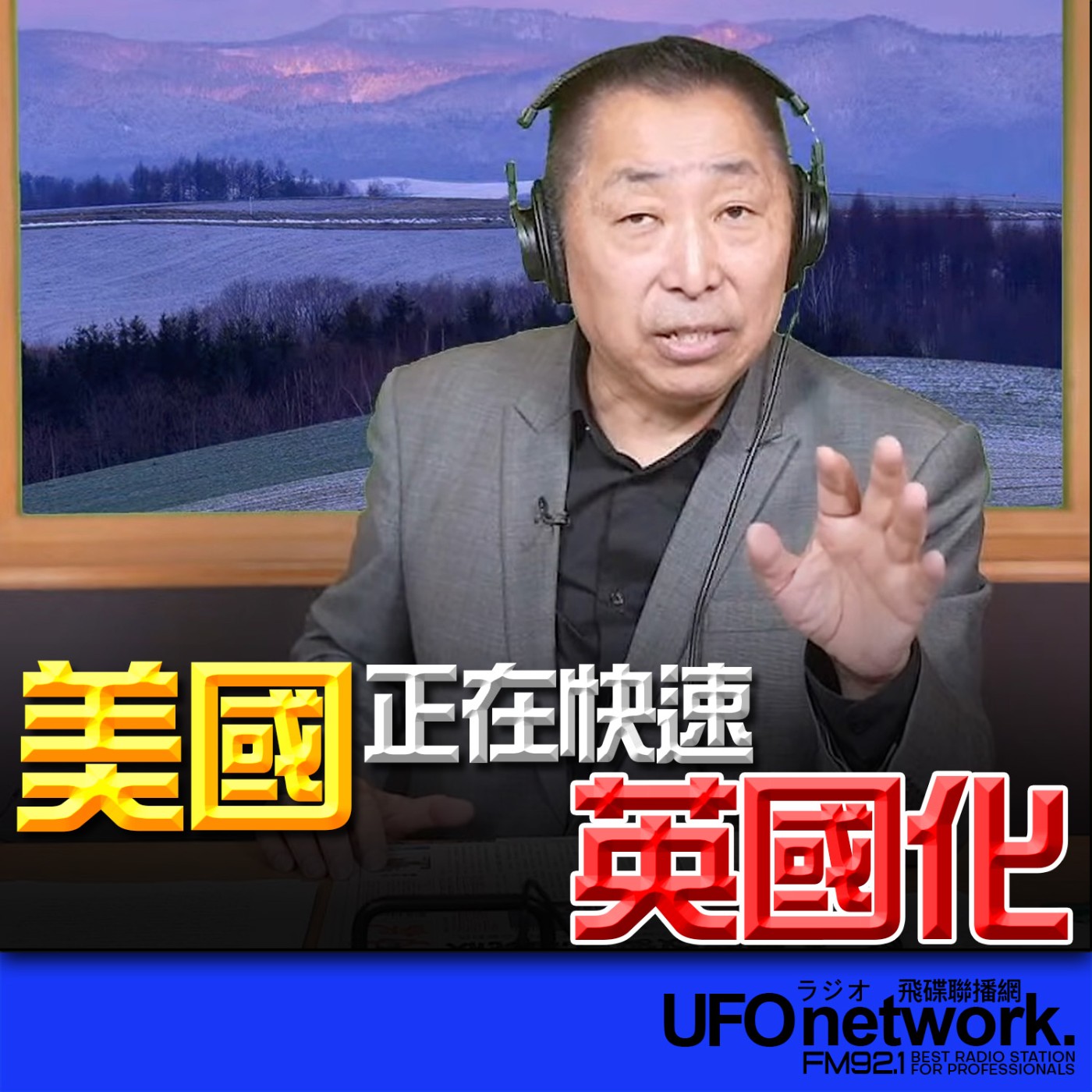 Episode cover
