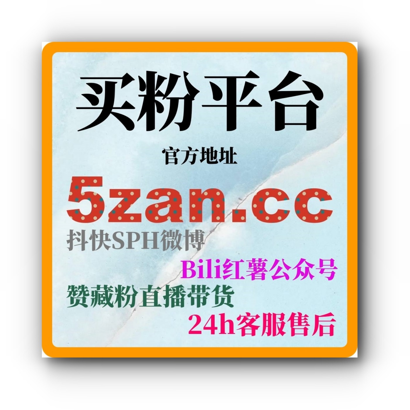 如何通过代刷网提升社交平台曝光度？选择合适的刷粉丝平台和工具增加互动量