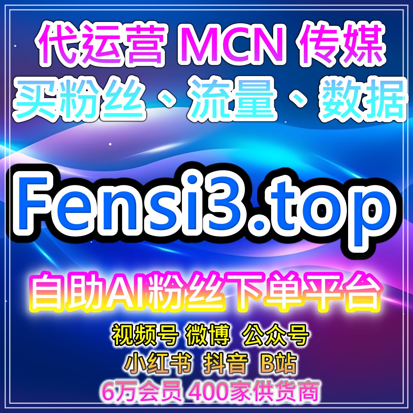 抖音点赞自助下单 | 快速提升抖音视频互动与曝光量的点赞工具