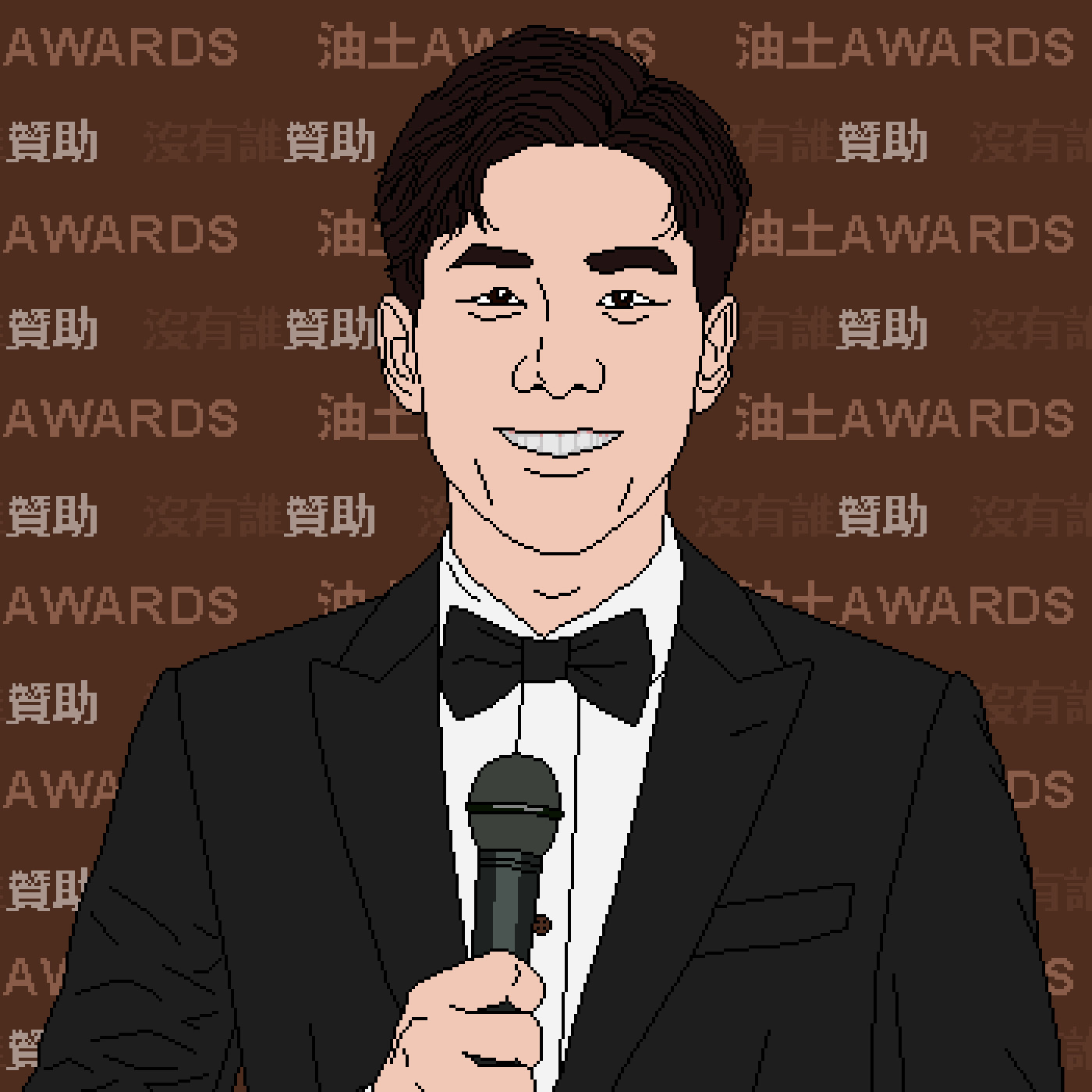 EP221 惡鄰活動中心