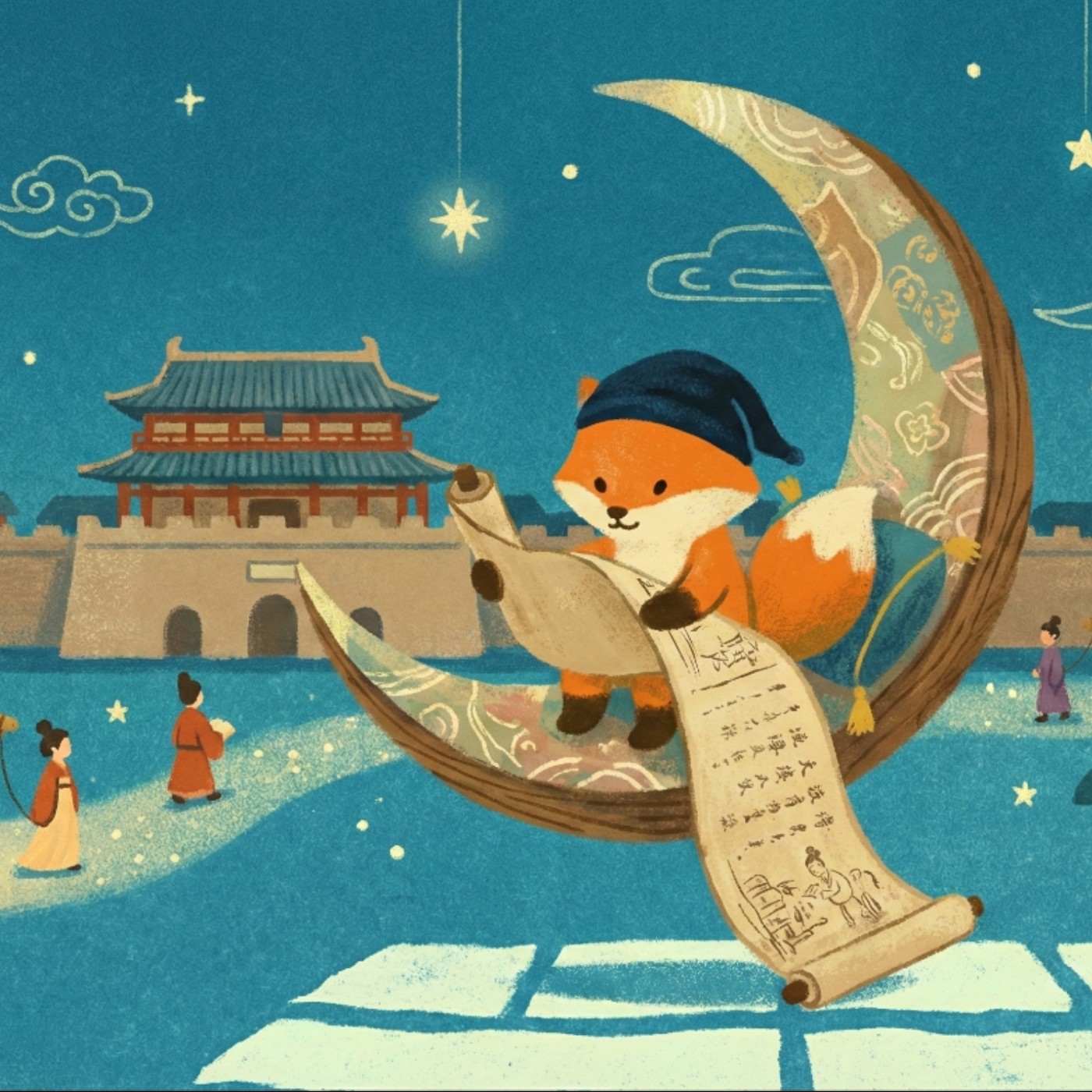 Ep.10 大唐興衰史：沉睡在三百年的詩酒風流 episode artwork