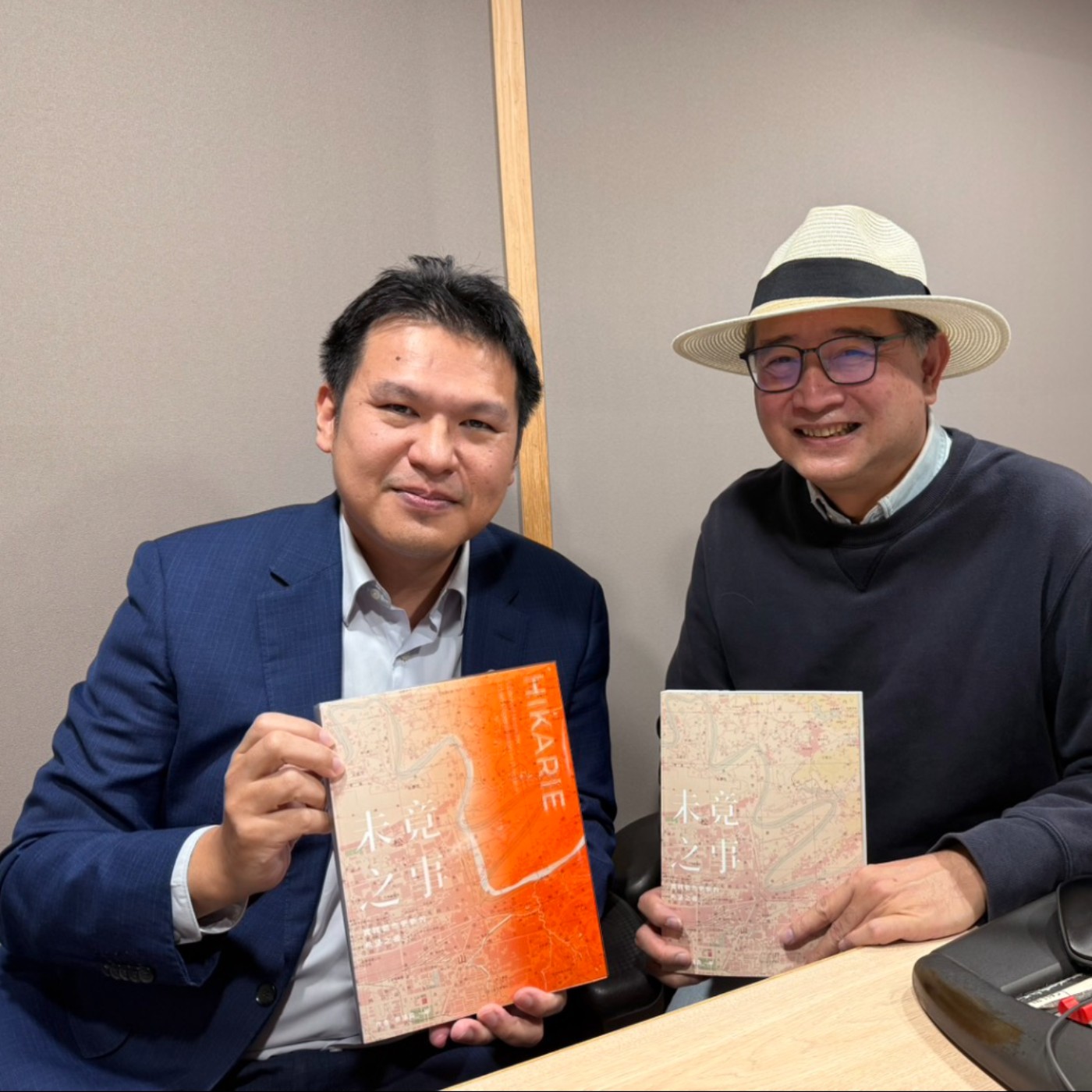 EP265│蔡漢霖《未竟之事：實踐都市更新的希望之書》