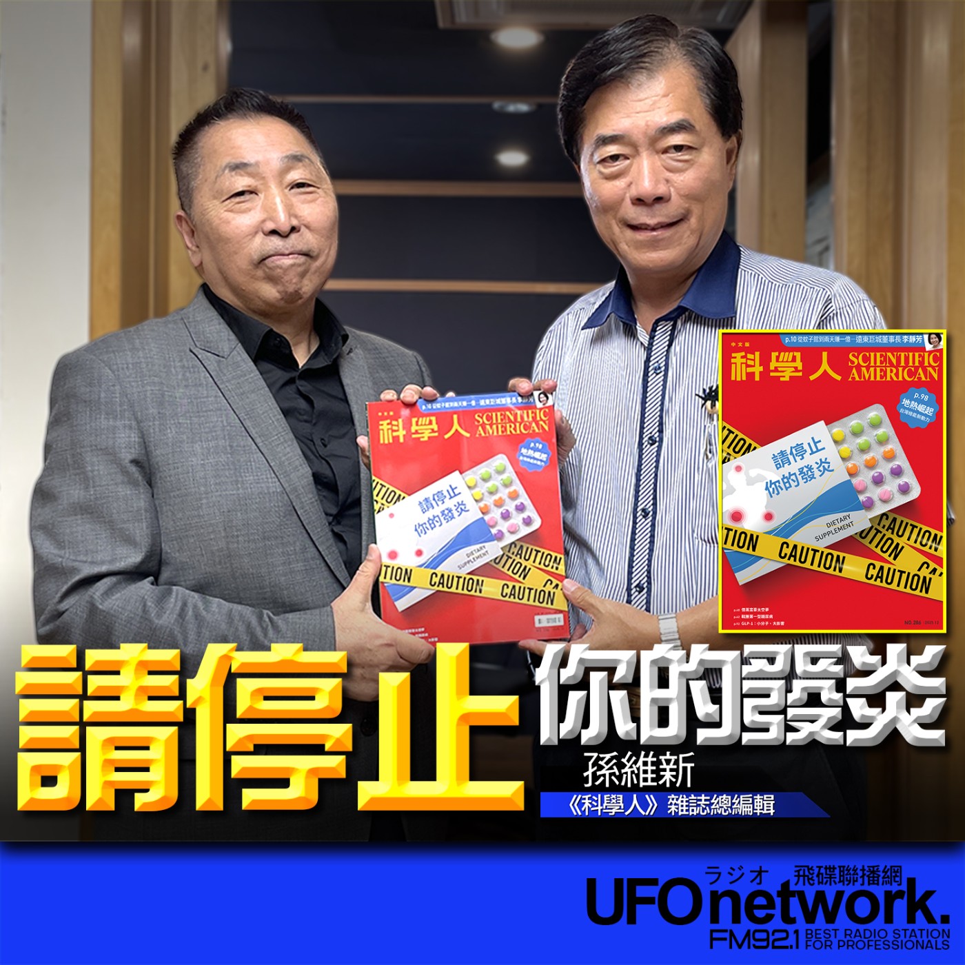 Episode cover