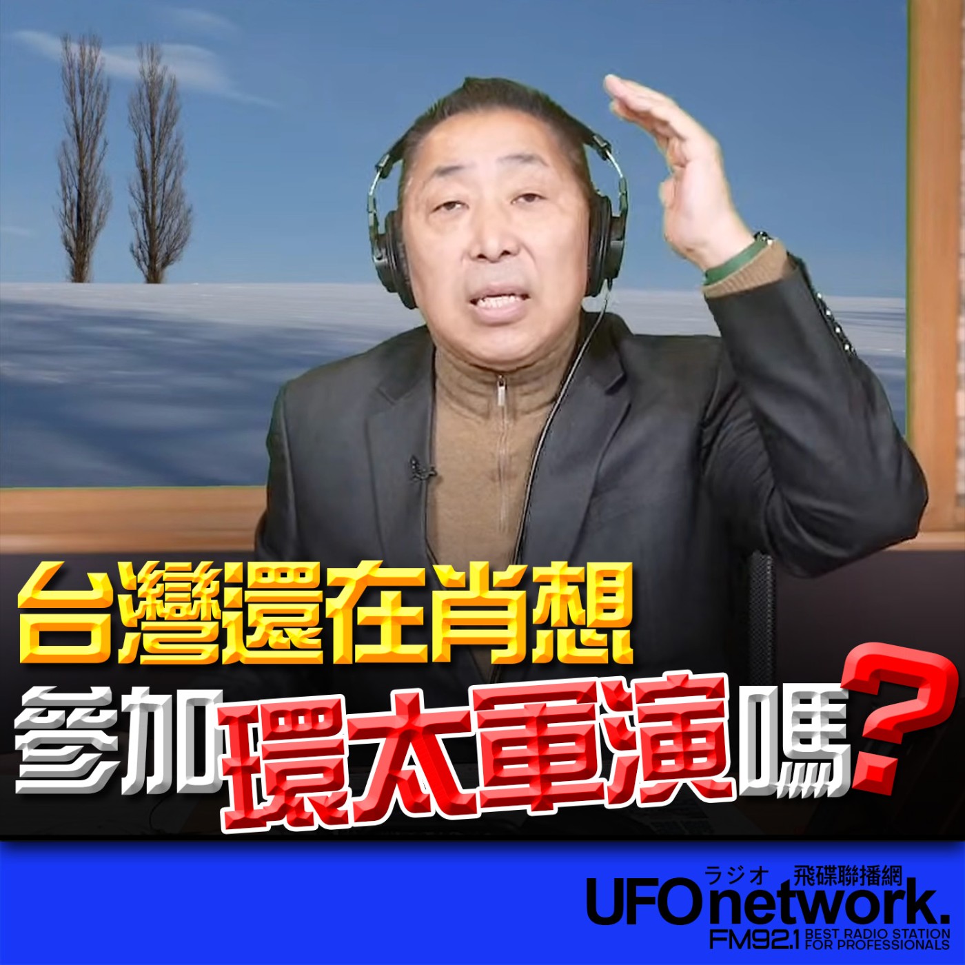 Episode cover