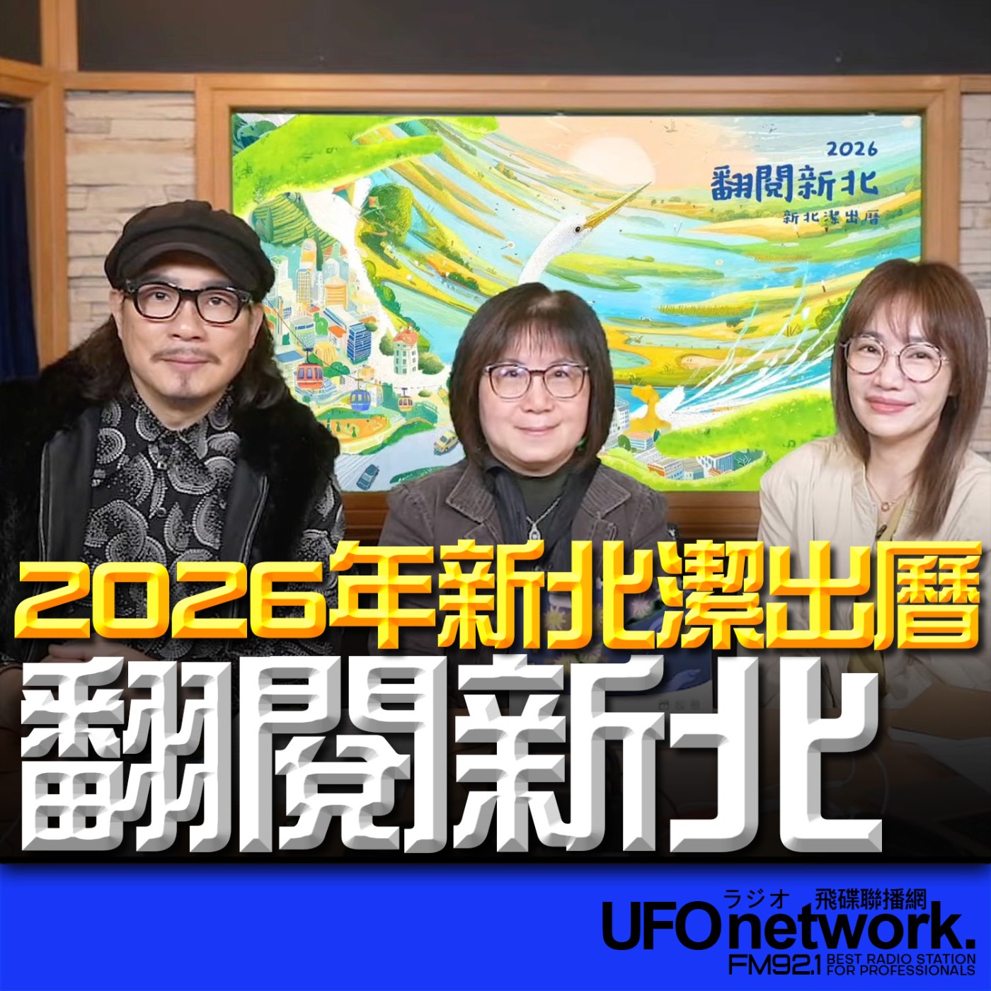 Episode cover