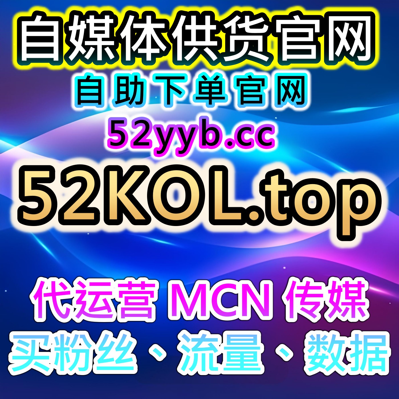 小红书涨粉平台 | 自动化增粉工具，帮助创作者提升小红书粉丝数量和互动率