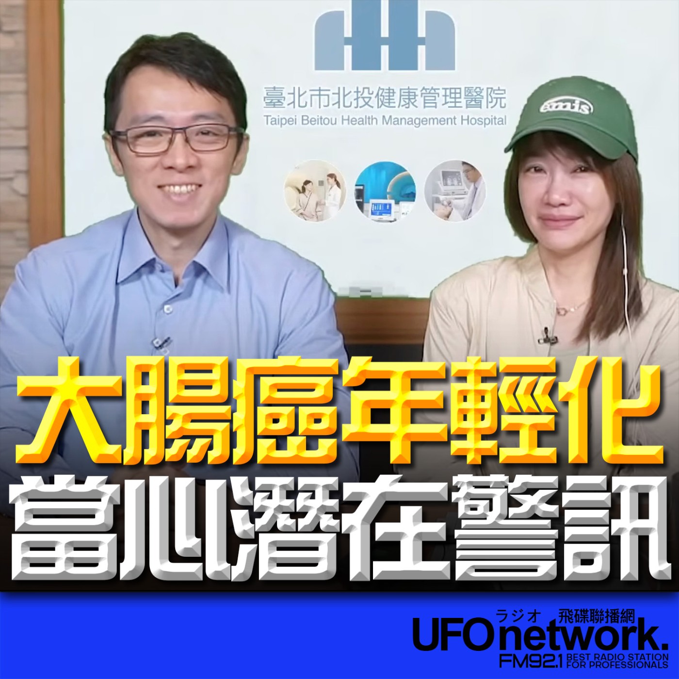 Episode cover