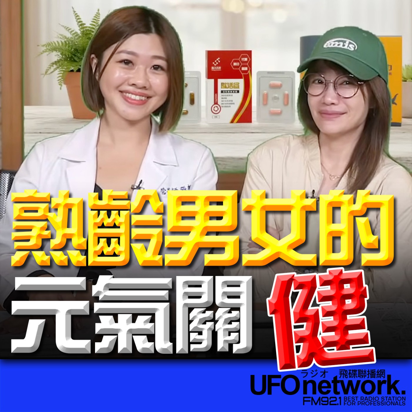 Episode cover
