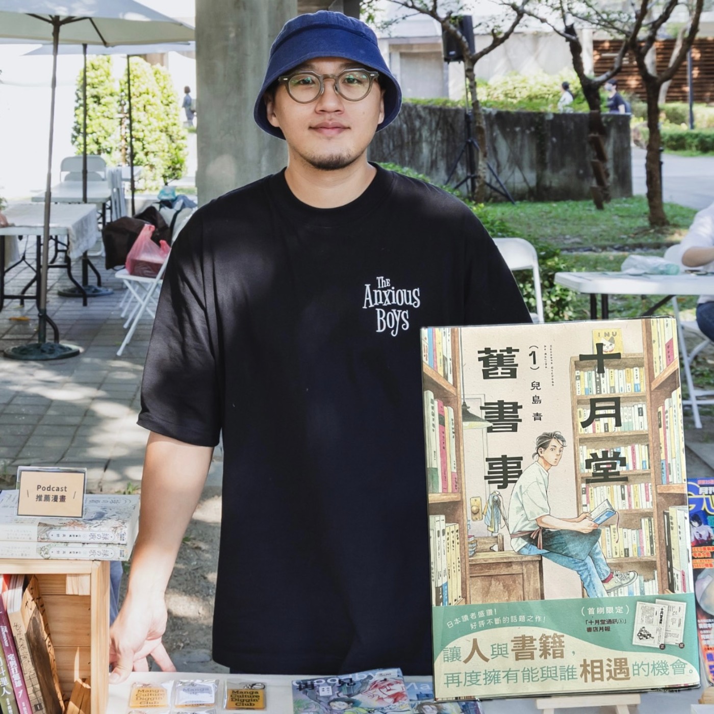 EP57｜十月堂舊書事與柳川日和 episode artwork