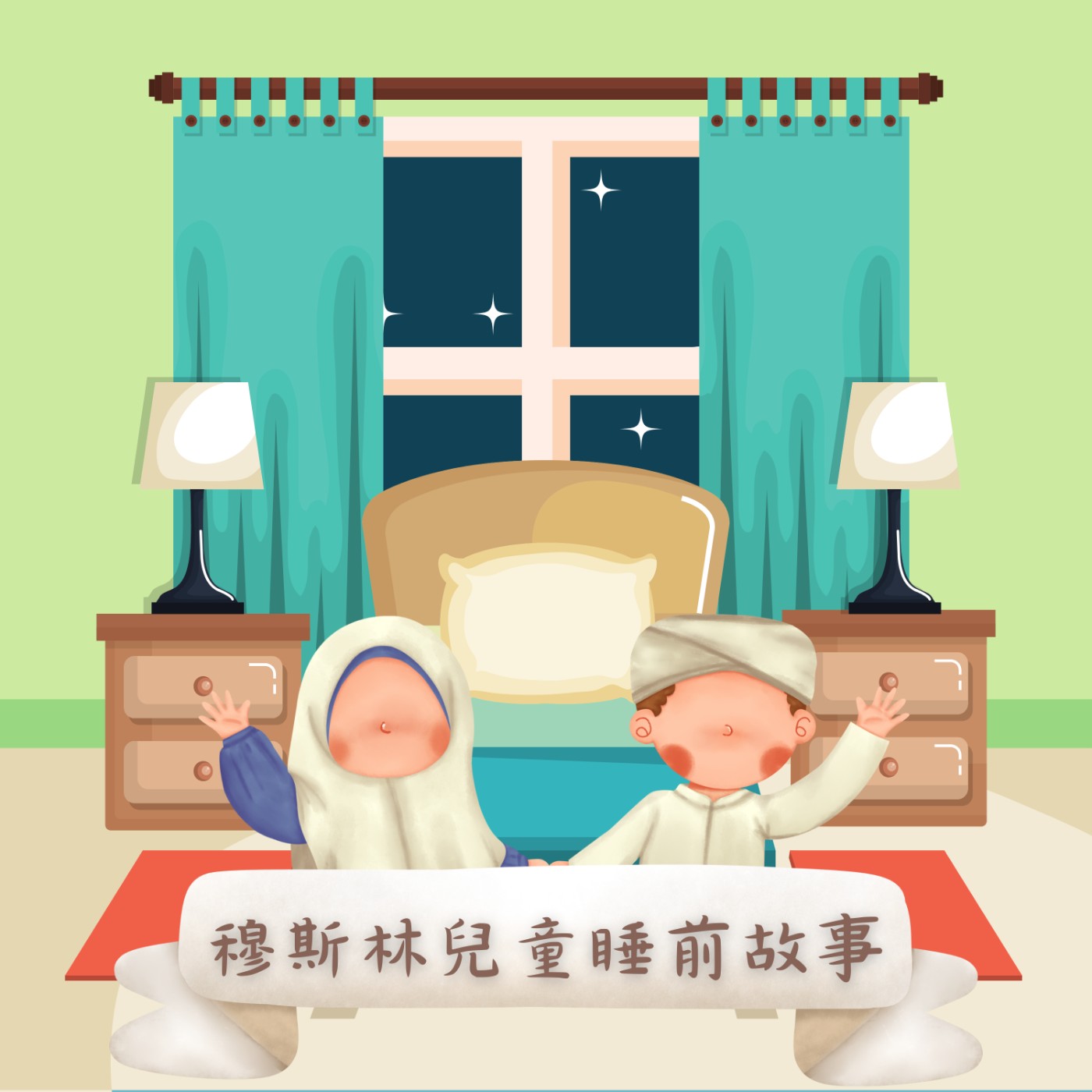 國權章的力量 episode artwork