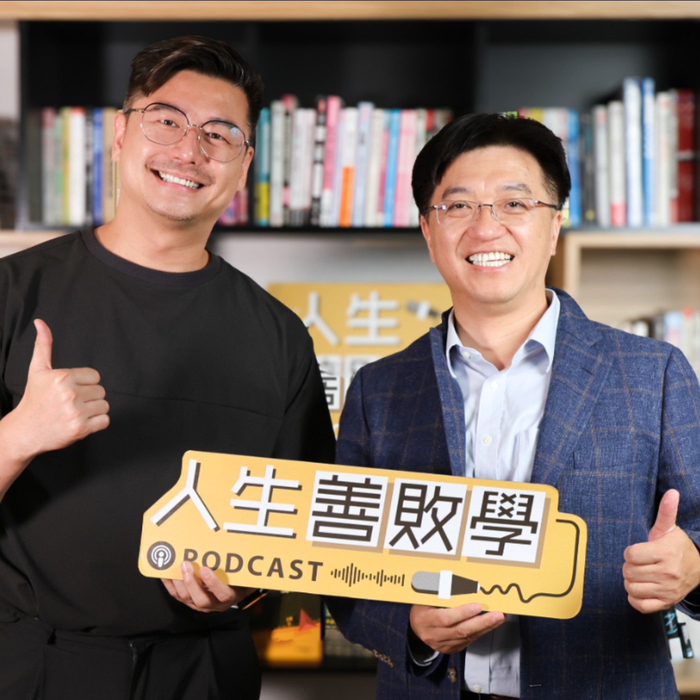 EP136：一窺臺灣三大電商平臺的商業機密：順立智慧（CYBERBIZ）執行長蘇基明的創業哲學課 episode artwork