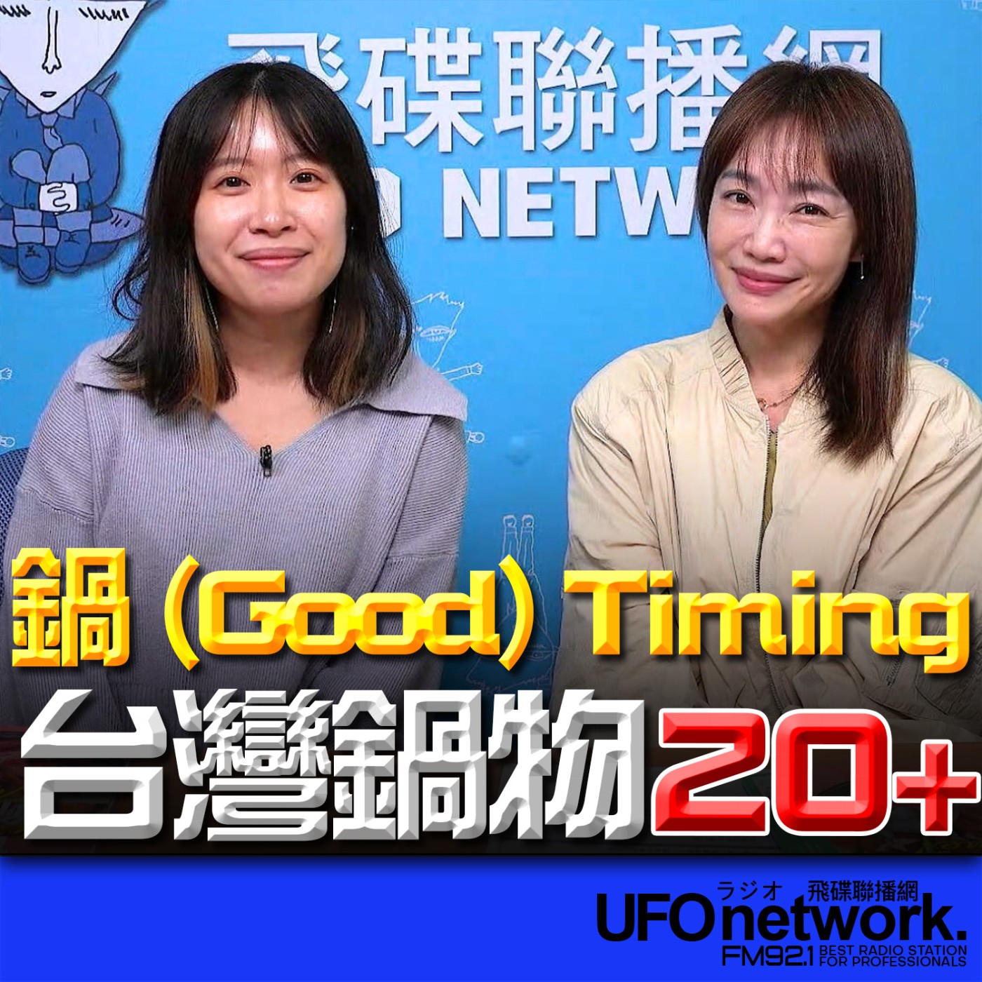 Episode cover