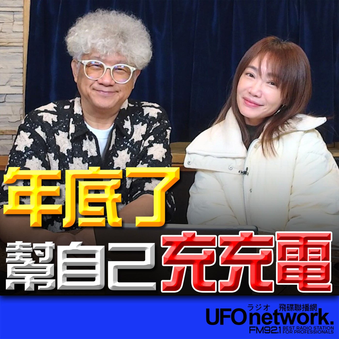 Episode cover