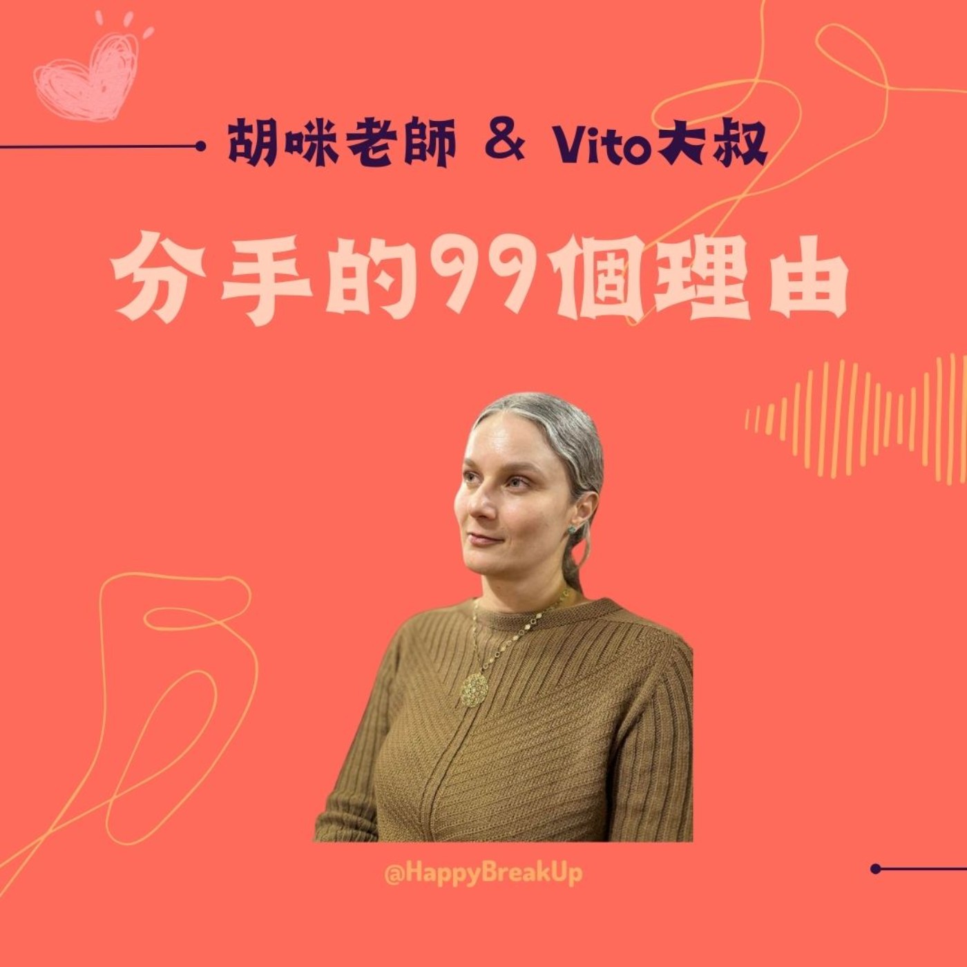 S3.EP56｜不是閨蜜小聊、也不是狂嗨宣洩。走進神聖女人圈，聽見真正的自己。feat. Womb-Moon 圈引導師聯盟創始人 Zoya（ 卓雅）