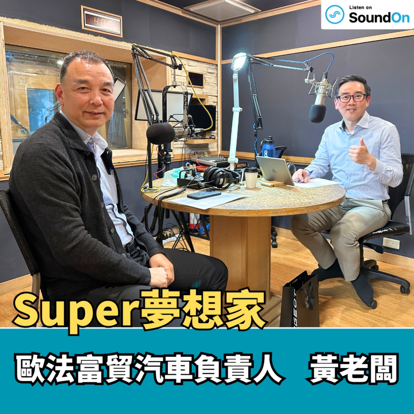 Episode cover