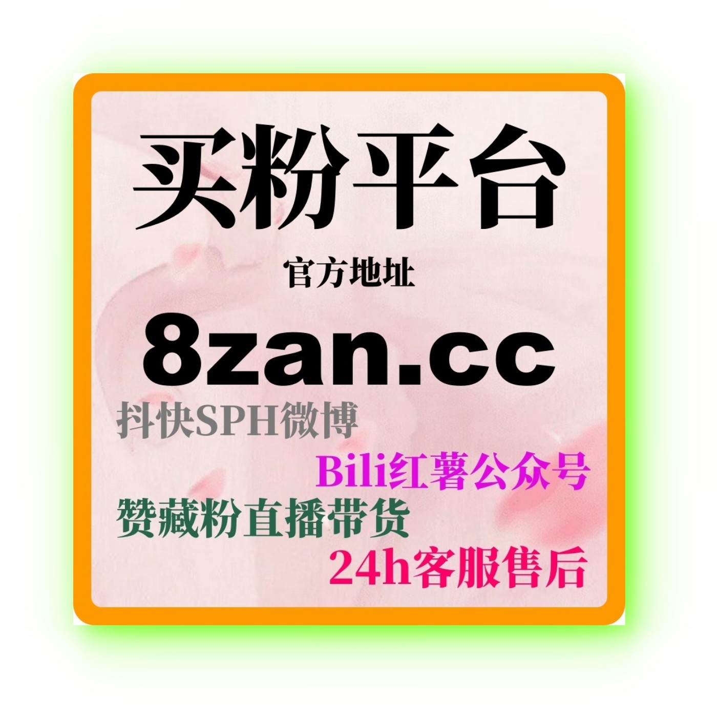 如何通过快手刷赞平台提高视频社交证明,快速增加粉丝和曝光 如何通过快手刷赞平台提高视频社交证明,快速增加粉丝和曝光
