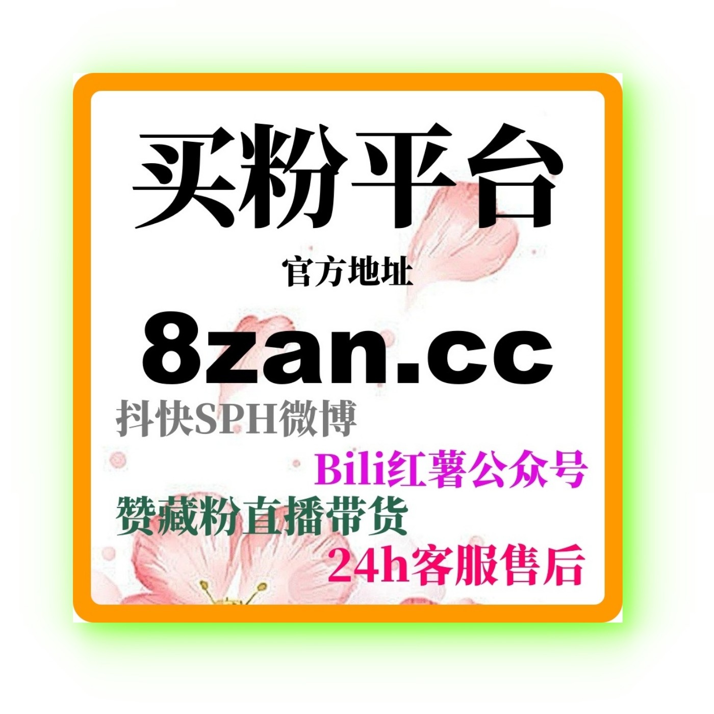 快手刷粉网站如何帮助你精准提升粉丝数,快速增加内容曝光和互动 快手刷粉网站如何帮助你精准提升粉丝数,快速增加内容曝光和互动