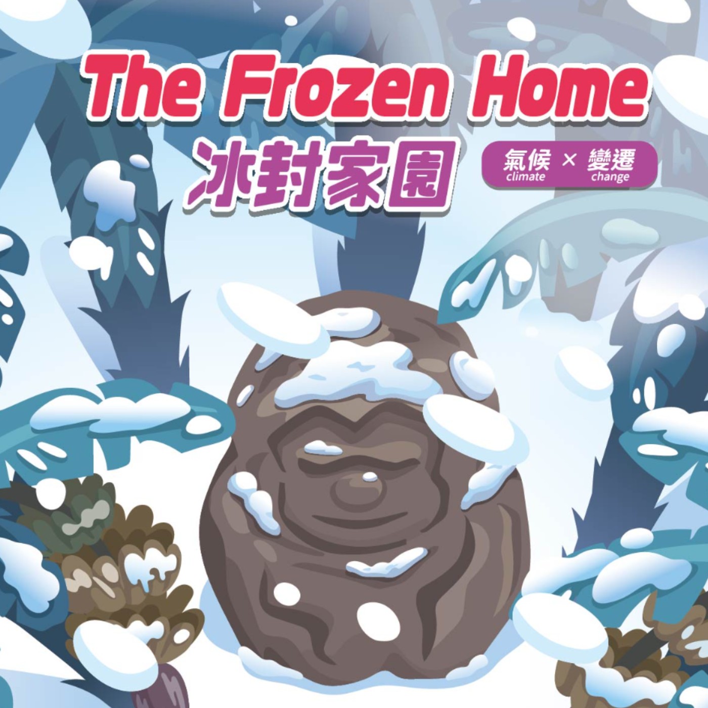 NO.36 The Frozen Home(英文) episode artwork