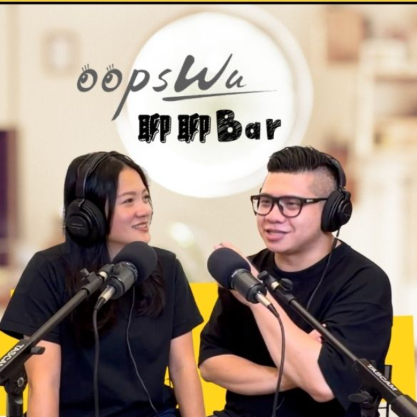 EP51|海外喪父,一夜長大,失去父親、成為父親,張敏慎從製作人到登山者,一路被看沒有,比別人還努力的人生實踐清單 ! ft.張敏慎 EP51|海外喪父,一夜長大,失去父親、成為父親,張敏慎從製作人到登山者,一路被看沒有,比別人還努力的人生實踐清單 ! ft.張敏慎