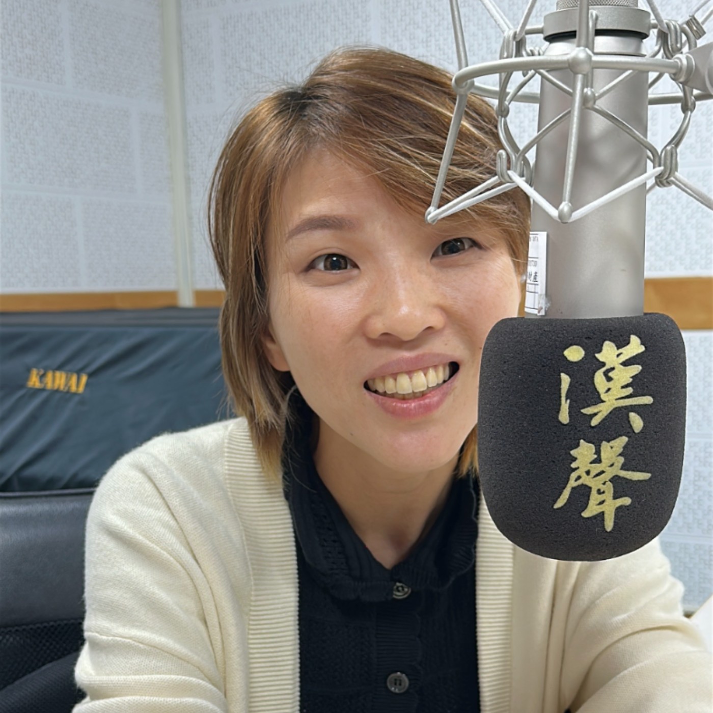 EP961 - 幸福小書籤 - 大風之島 ft.許雅婷