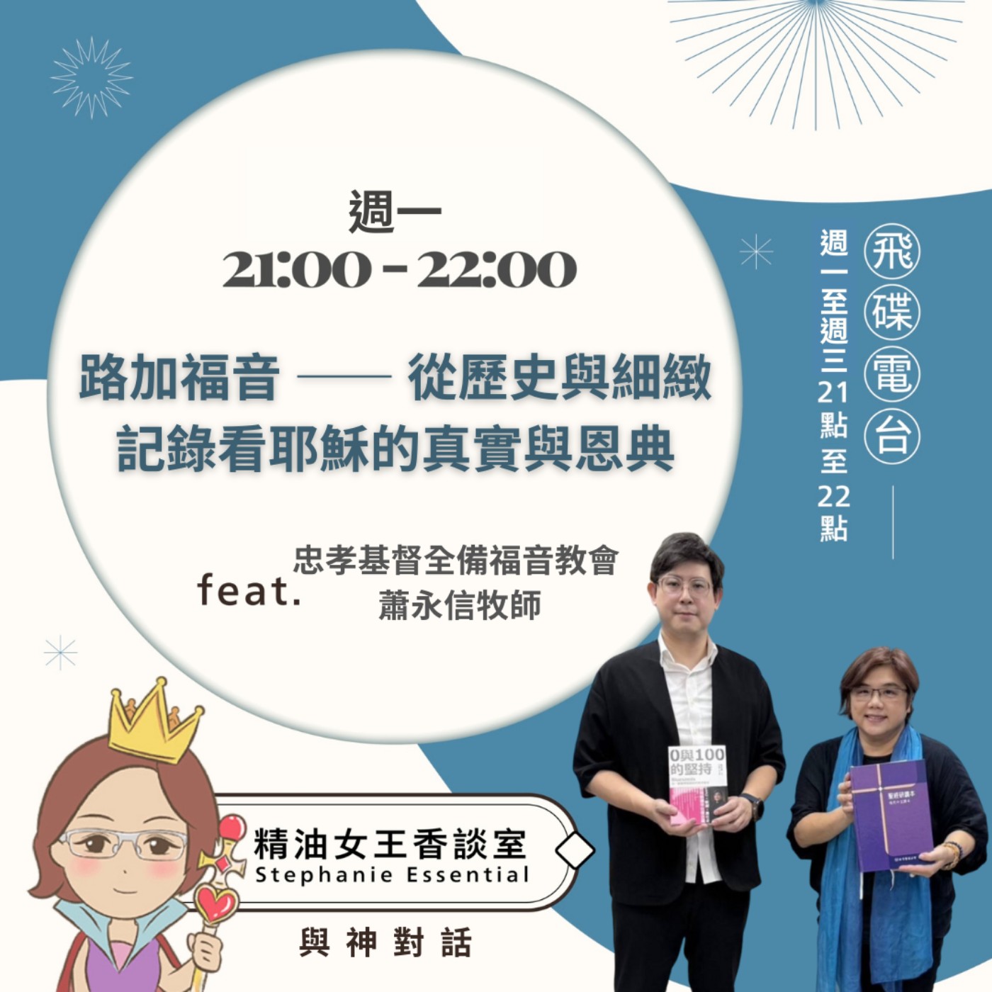 Episode cover