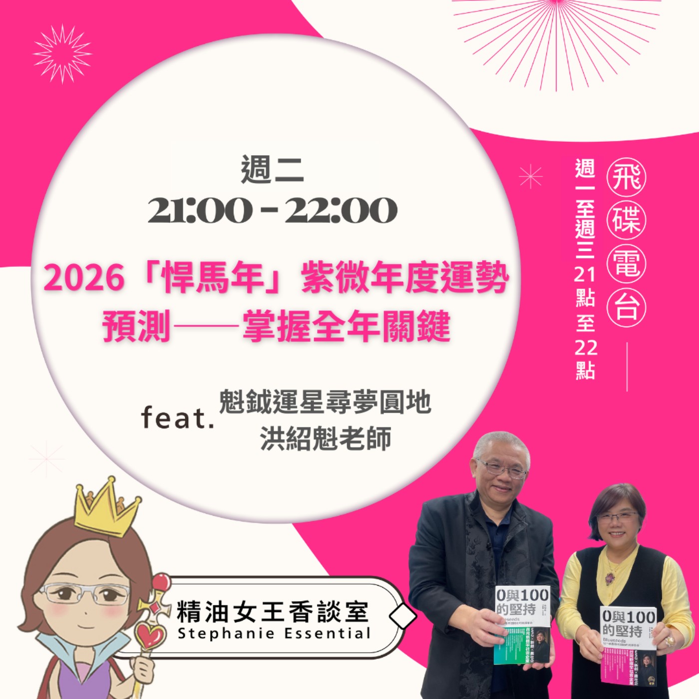 Episode cover