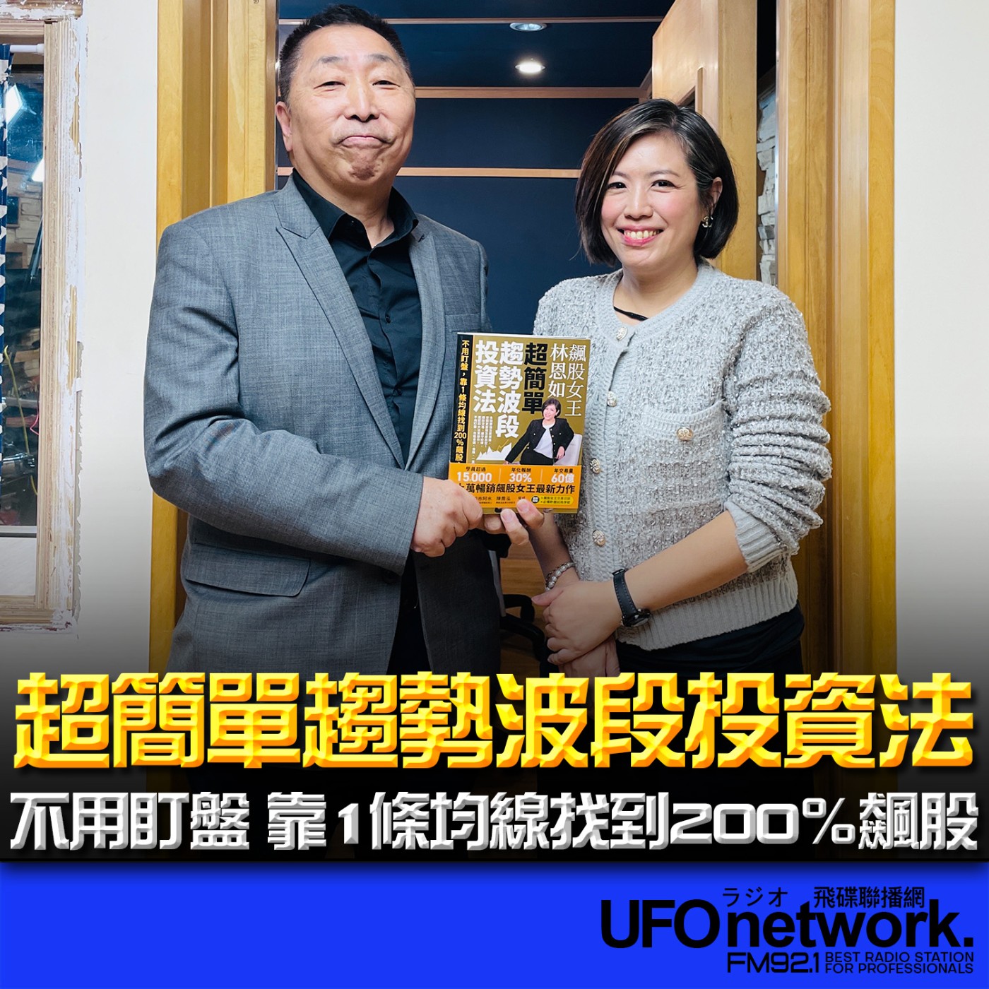 Episode cover