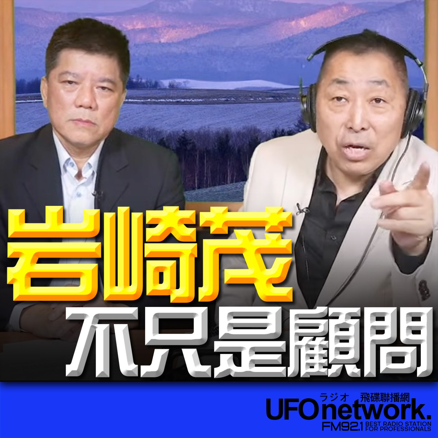 Episode cover