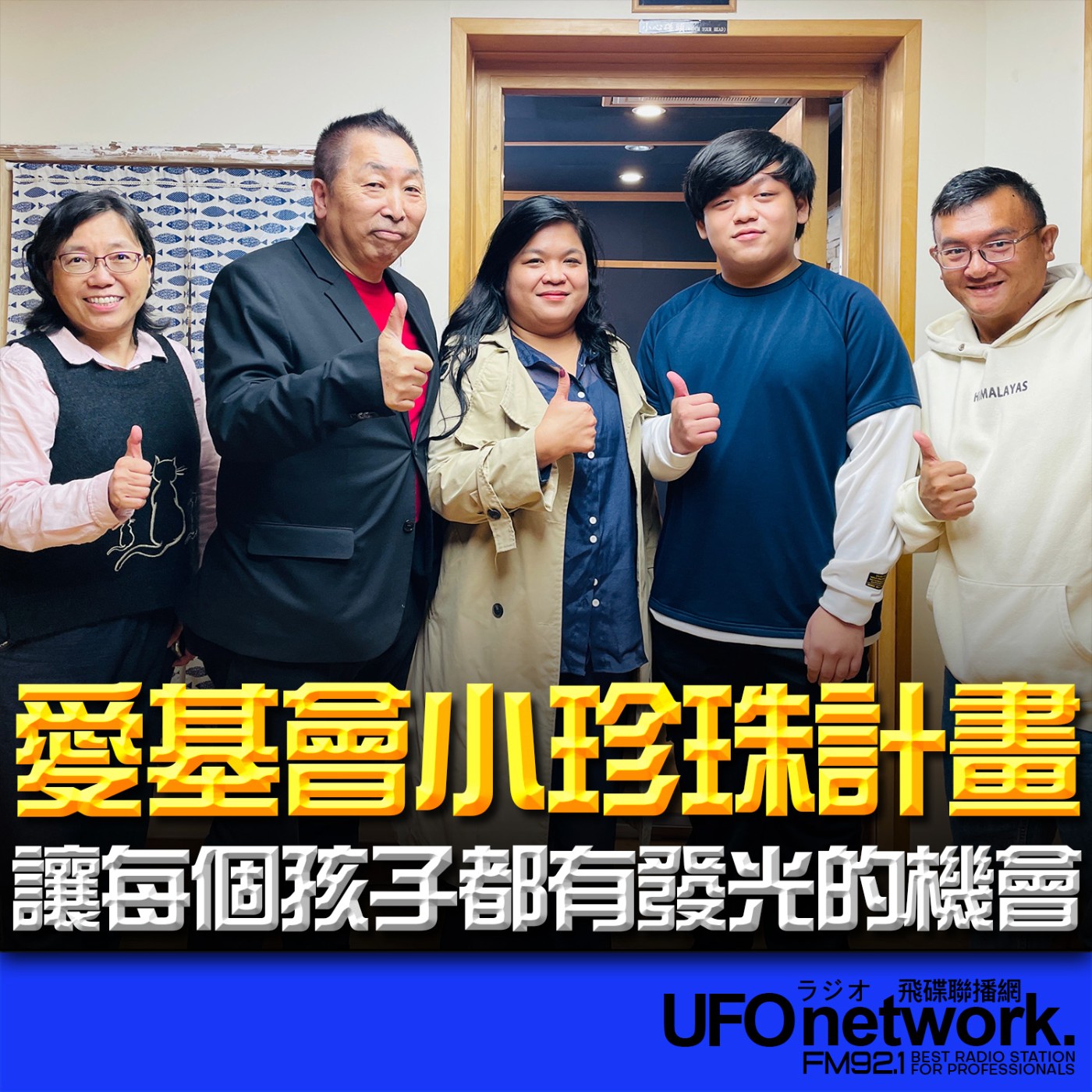Episode cover