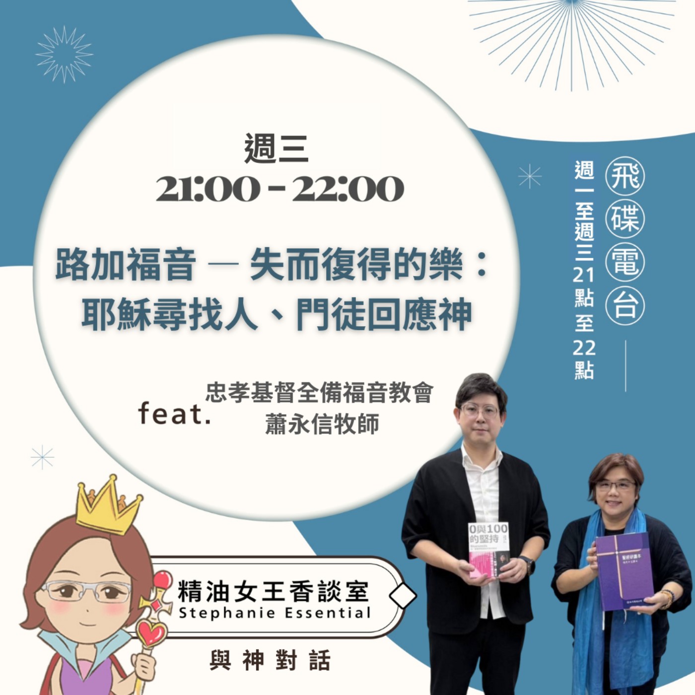 Episode cover