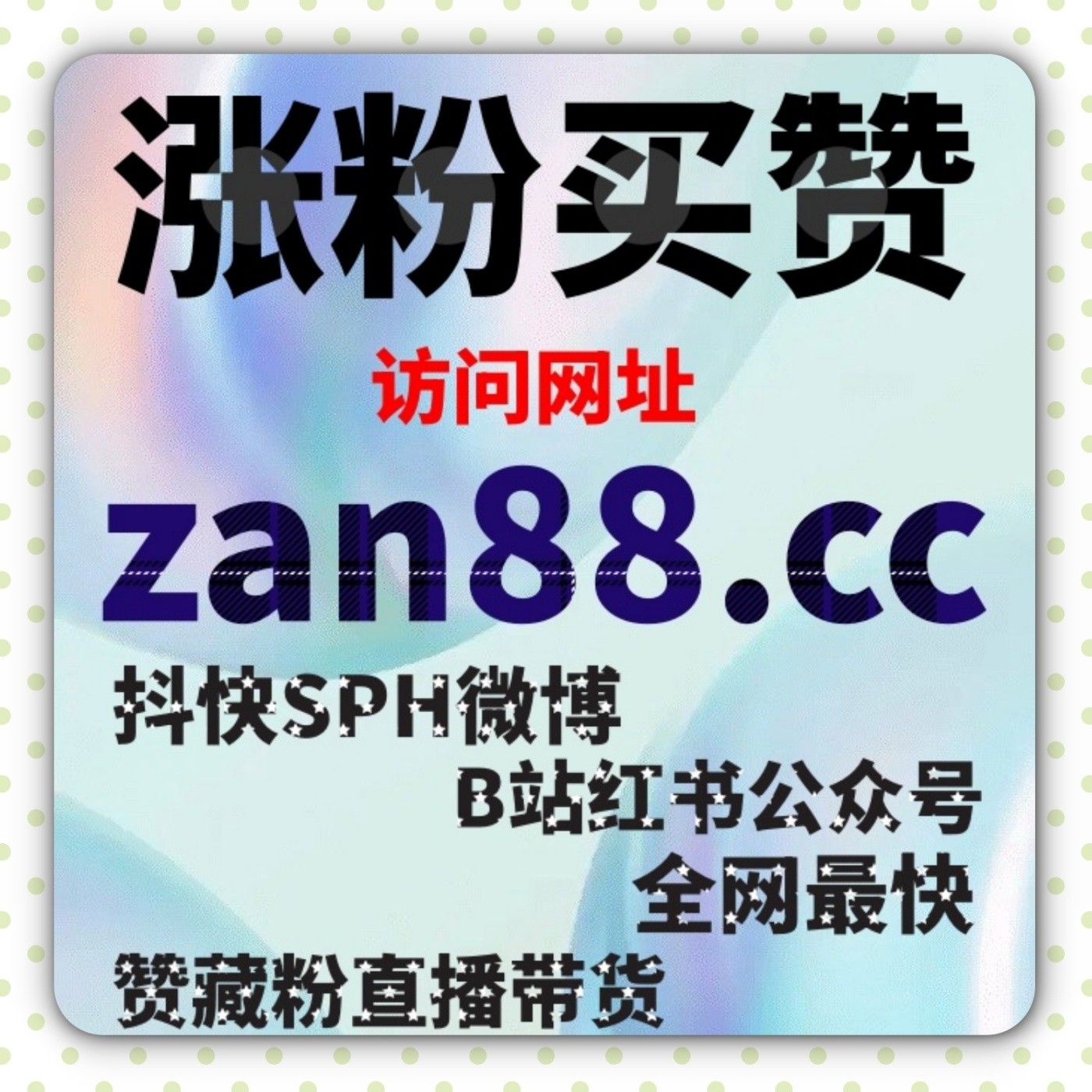 刷量平台解析今日头条广告怎么用：一个运营者如何让广告像内容一样被喜欢？