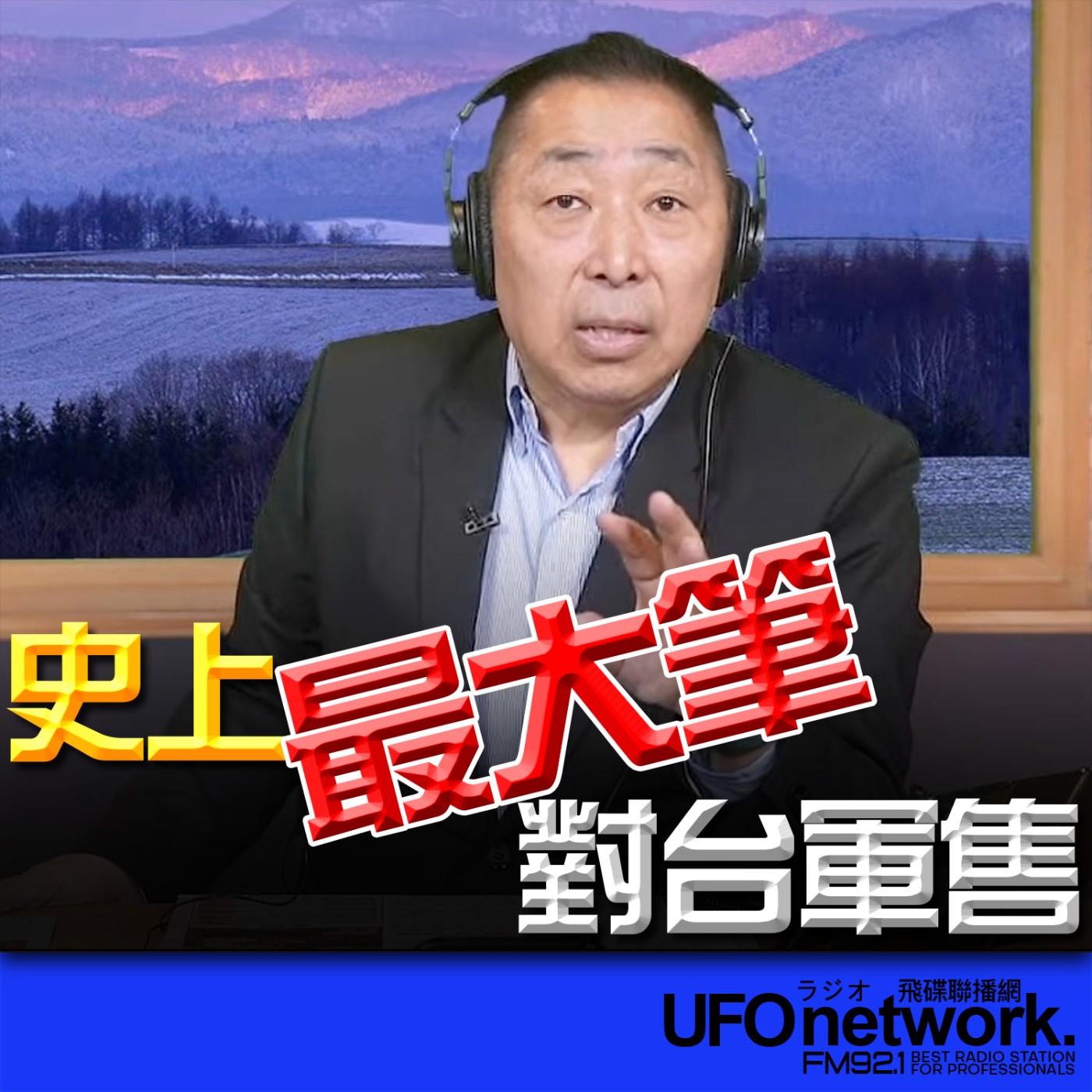 Episode cover