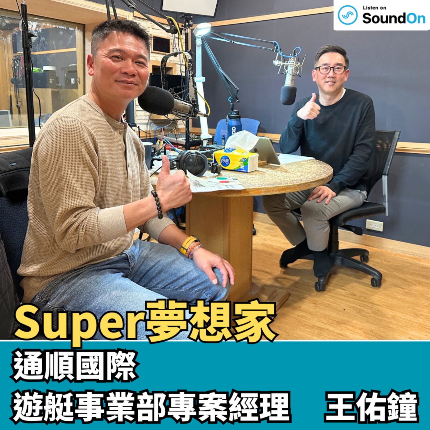 Episode cover
