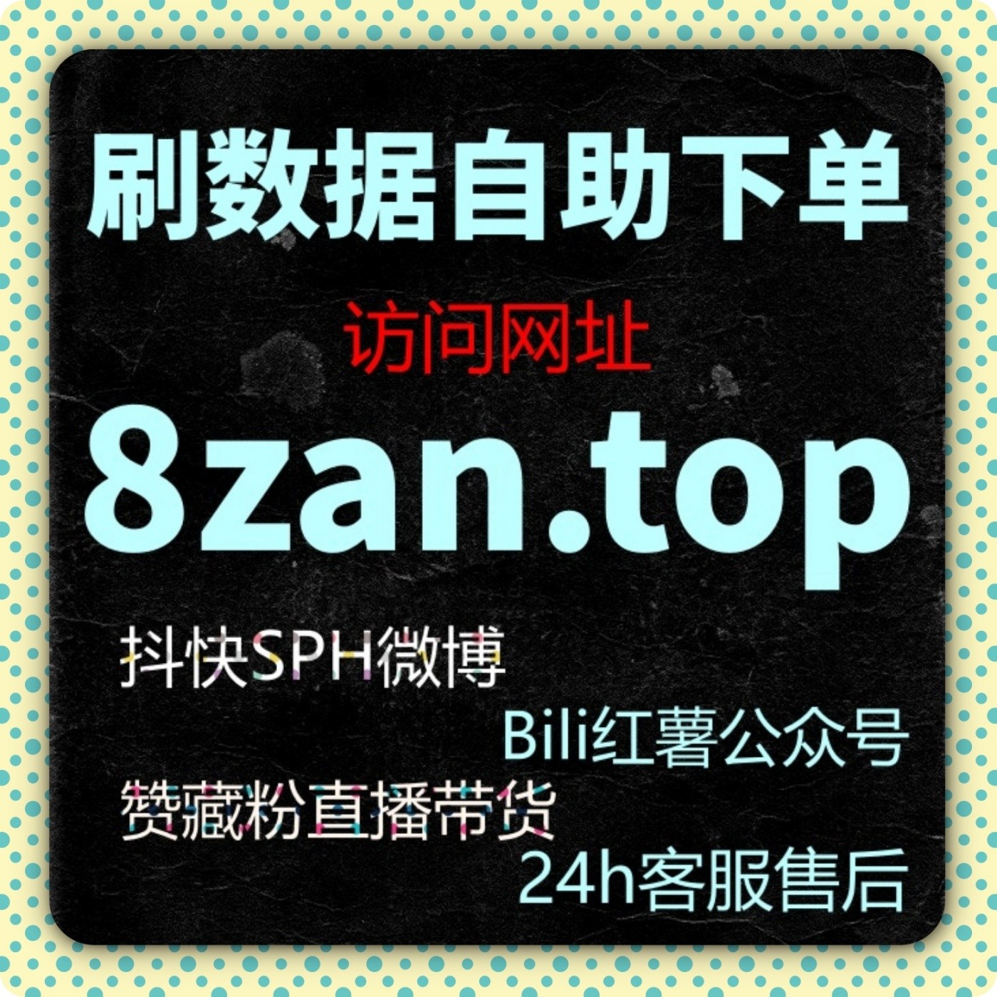 如何通过懂车帝刷赞工具快速增加视频点赞量，提升视频热度和曝光率
