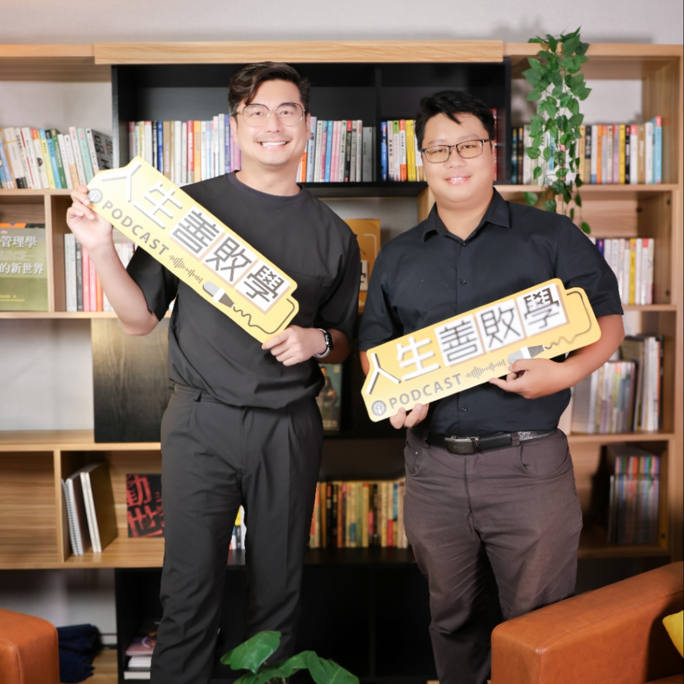 EP137：把助人的初心，種進土地裡　思凡自然農園創辦人屠崇軒，用一座農場接住被世界遺落的人 episode artwork