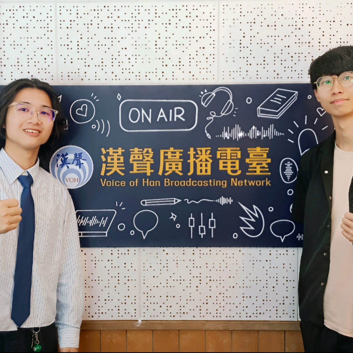 2025蹲點台灣－嘉義 古民社區、郭晏欣、汪齊 專訪（中華電信基金會）