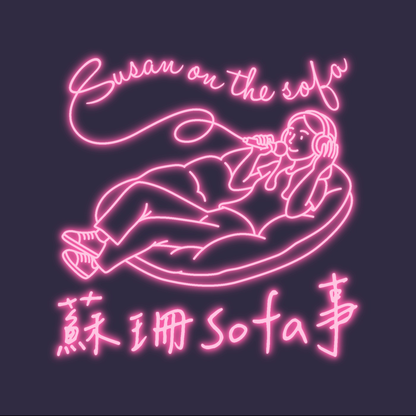 EP.4│PALLAS 帕拉斯│用《下天堂》展現做音樂的決心