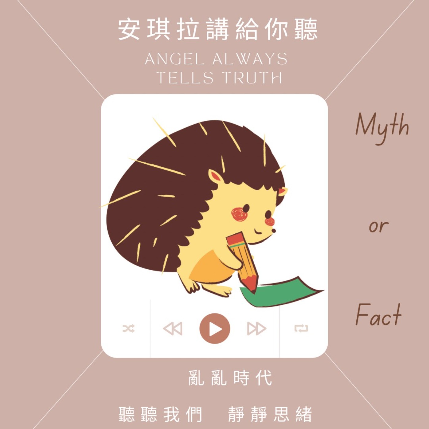 銀髮族健康問題 第5集如何改善退化性關節炎