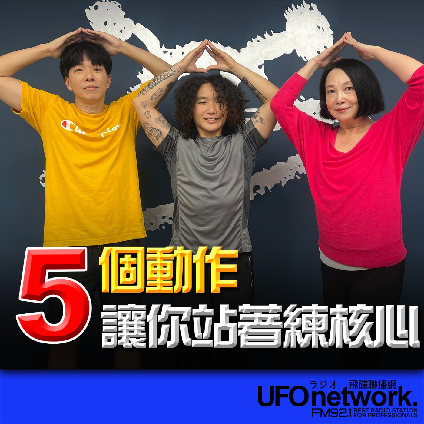 Episode cover