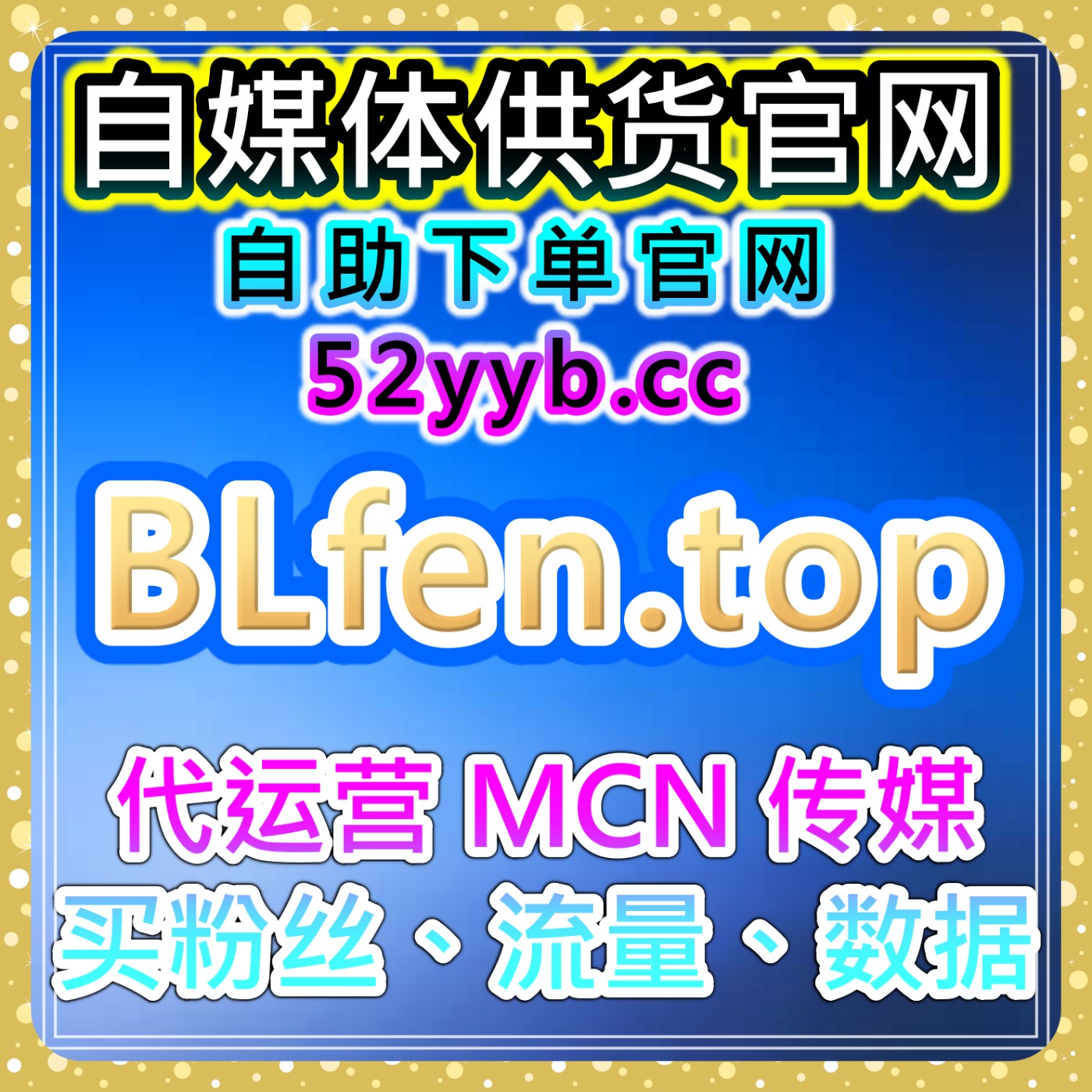 全网数据增长平台视角下小红书点赞对内容生命周期的作用分析